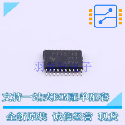 线性稳压器(LDO) TPS75118QPWP HTSSOP-20 TI 全新原装正品