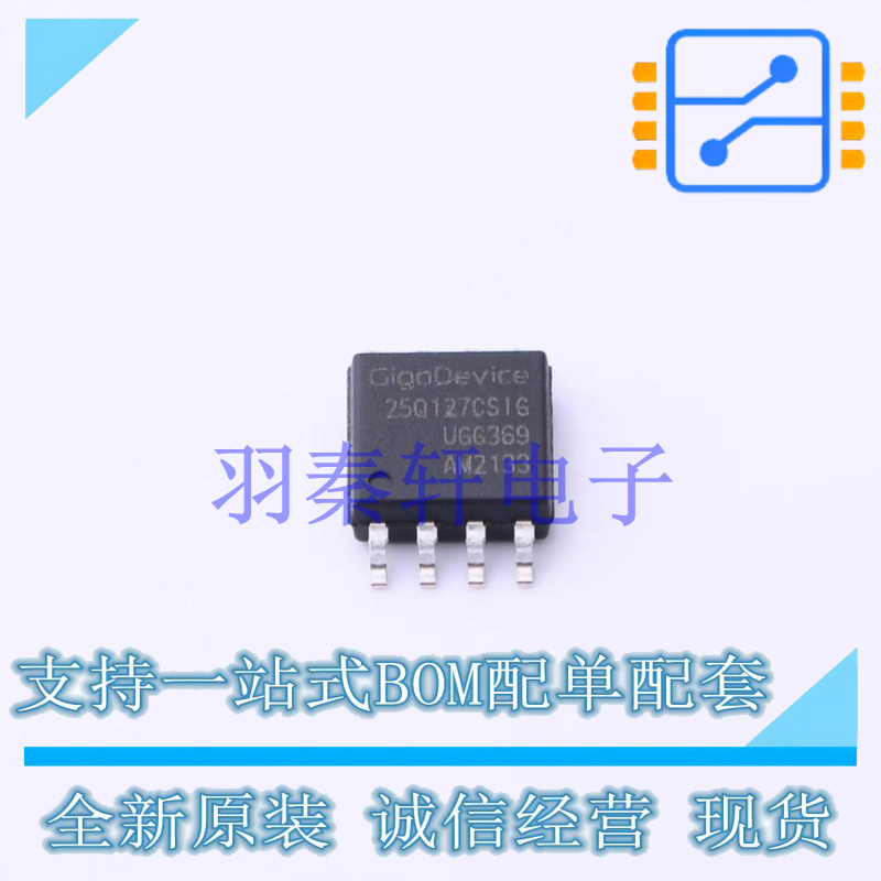 NOR FLASH GD25Q127CSIGR SOP-8-208mil GD 全新原装正品