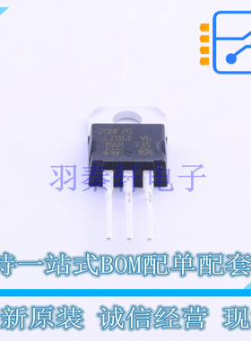 场效应管(MOSFET) STP20NF20 TO-220 ST 全新原装正品