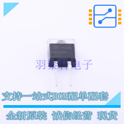快恢复/超快恢复二极管 RHRP860-F085 TO-220AC-2 ON 全新原装正