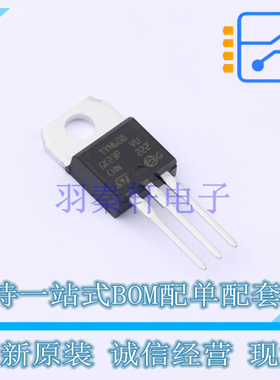 晶闸管(可控硅)/模块 TYN608RG TO-220AB ST 全新原装正品