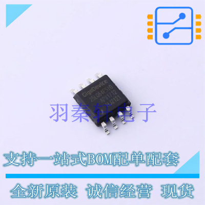 NOR FLASH GD25LQ64ESIGR SOP-8 GD 全新原装正品