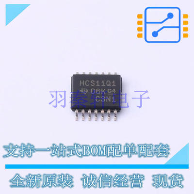 逻辑门 SN74HCS11QPWRQ1 TSSOP-14 TI 全新原装进口