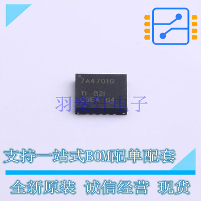 线性稳压器(LDO) TPS7A4701QRGWRQ1 QFN-20 TI 全新原装正品
