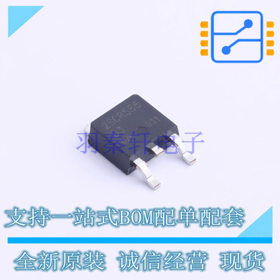 三极管(BJT) 2SCR586D3TL1 TO-252 ROHM 全新原装正品