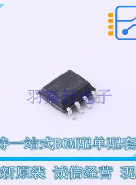 监控和复位芯片 STM708TM6F SO-8 ST 全新原装正品