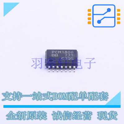 模数转换芯片ADC PCM1808PWR TSSOP-14 TI 全新原装进口