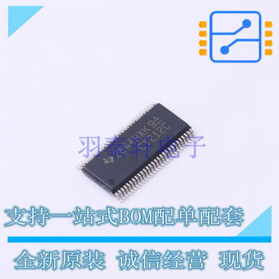 信号开关/编解码器/多路复用器 SN74CBT16212CDGVR TVSOP-56-4.4m