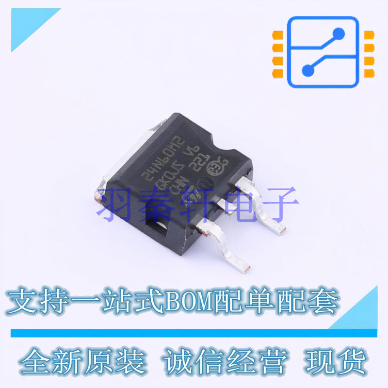 场效应管(MOSFET) STB24N60M2 TO-263-3 ST 全新原装进口 - 实物图