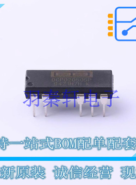 电源模块 DCP020505P PDIP-7 TI 全新原装进口