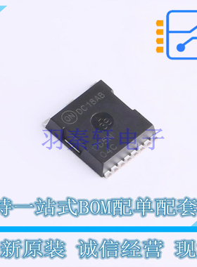 场效应管(MOSFET) NVBLS0D5N04CTXG HPSOF-8L ON 全新原装正品