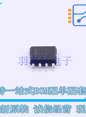 专业电源管理(PMIC) UAA2016DG SOIC-8 ON 全新原装正品