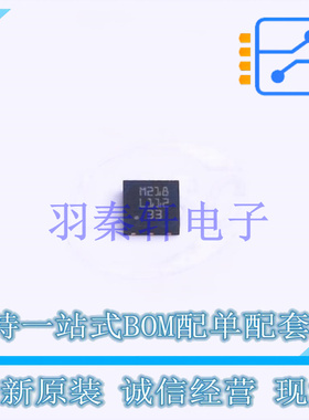 线性稳压器(LDO) LDL112PV33R DFN-6(3x3) ST 全新原装进口