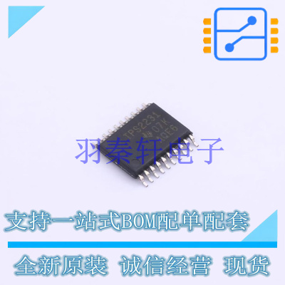 功率电子开关 TPS2231PWR TSSOP-20 TI 全新原装进口