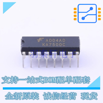 DC-DC控制芯片 KA7500C DIP-16 ON 全新原装正品