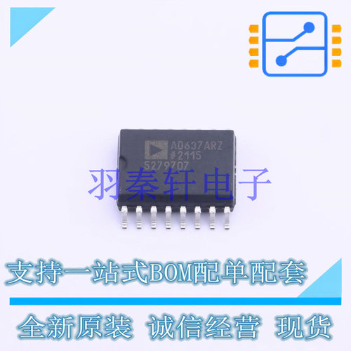 模数转换芯片ADC AD637ARZ SOIC-16   全新原装进口