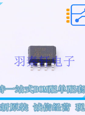 场效应管(MOSFET) BSO203SP H SOP-8 全新原装进口