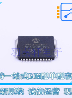单片机(MCU/MPU/SOC) PIC18F85J90-I/PT TQFP-80 全新原装正品