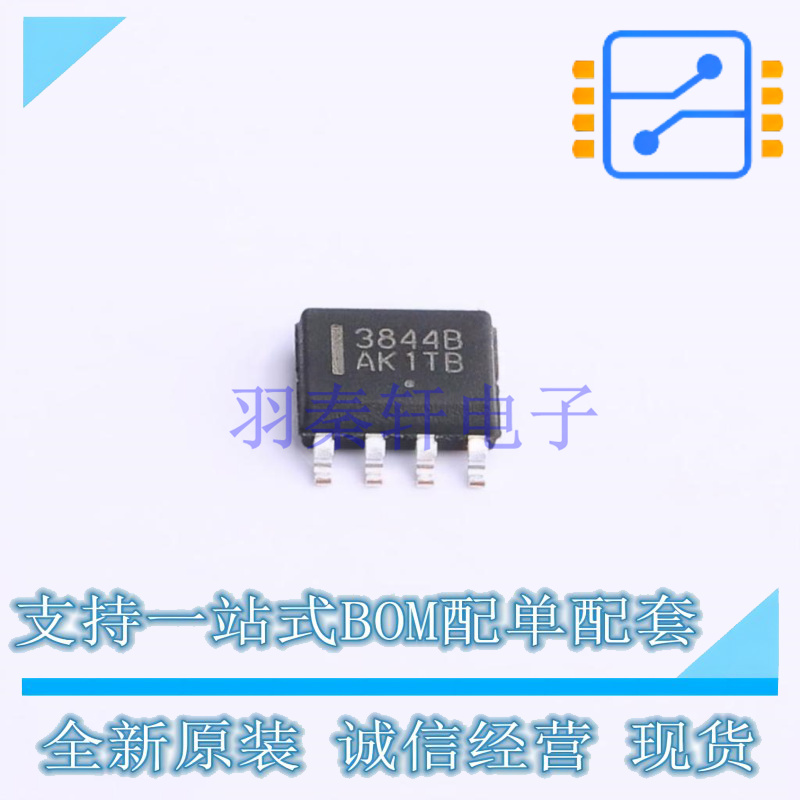 AC-DC控制器和稳压器 UC3844BD1G SOIC-8 ON 全新原装正品