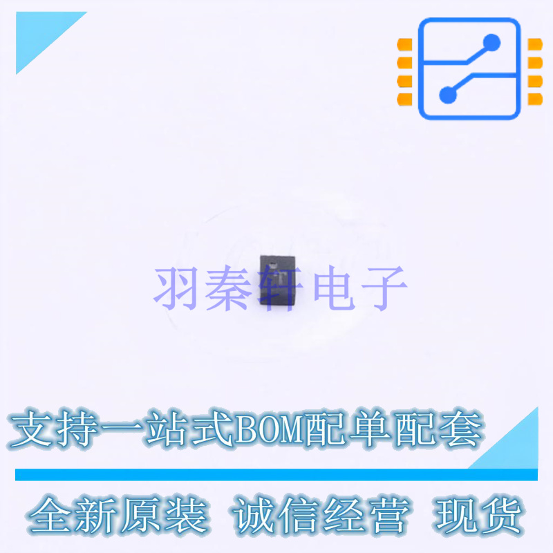 静电放电(ESD)保护器件 HSP061-2M6 UQFN-6L ST 全新原装正品