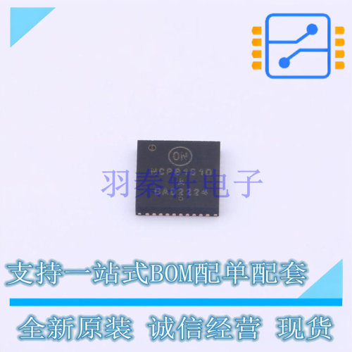 DC-DC控制芯片 NCP81610AMNTXG - ON 全新原装正品