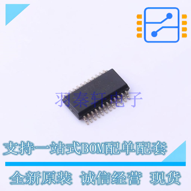 缓冲器/驱动器/收发器 NCV7750DPR2G SSOP-24 ON 全新原装正品