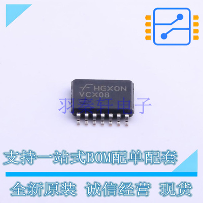 逻辑门 74VCX08MTC TSSOP-14 ON 全新原装正品