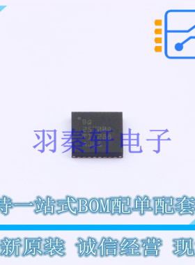 电池管理 BQ25700ARSNT QFN-32 TI 全新原装进口