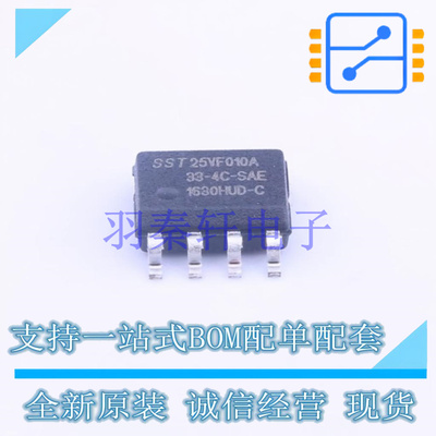 NOR FLASH SST25VF010A-33-4C-SAE SOIC-8 MIC 全新原装进口