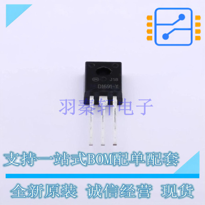 三极管(BJT) KSD1691YSTU TO-126 ON 全新原装正品