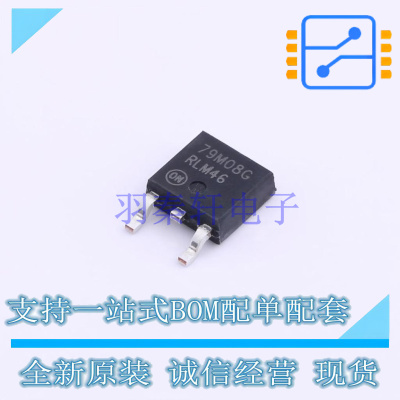 线性稳压器(LDO) MC79M08CDTG TO-252 ON 全新原装正品