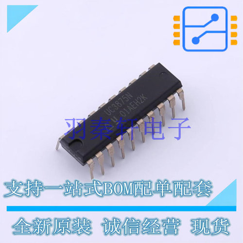 AC-DC控制器和稳压器 UC3875N PDIP-20 TI 全新原装进口