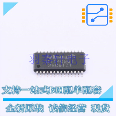 音频接口芯片 DIT4096IPWR TSSOP-28 TI 全新原装进口