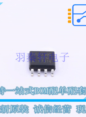 场效应管(MOSFET) IRF7314PBF SO-8 全新原装正品