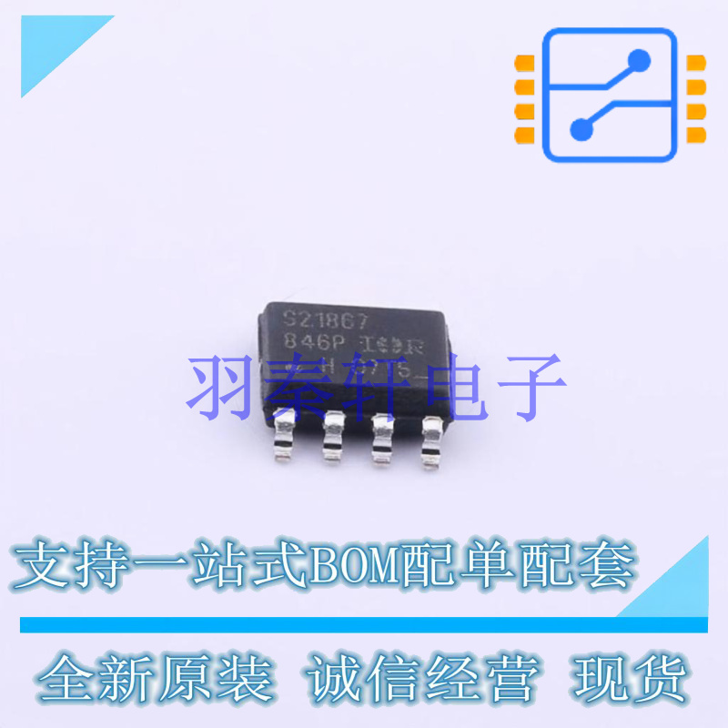 栅极驱动IC IRS21867STRPBF SOIC-8 全新原装进口