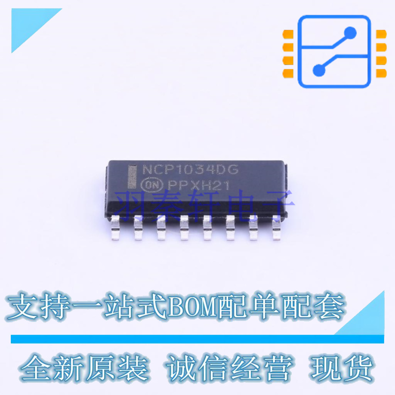 DC-DC控制芯片 NCP1034DR2G SOIC-16 ON 全新原装正品