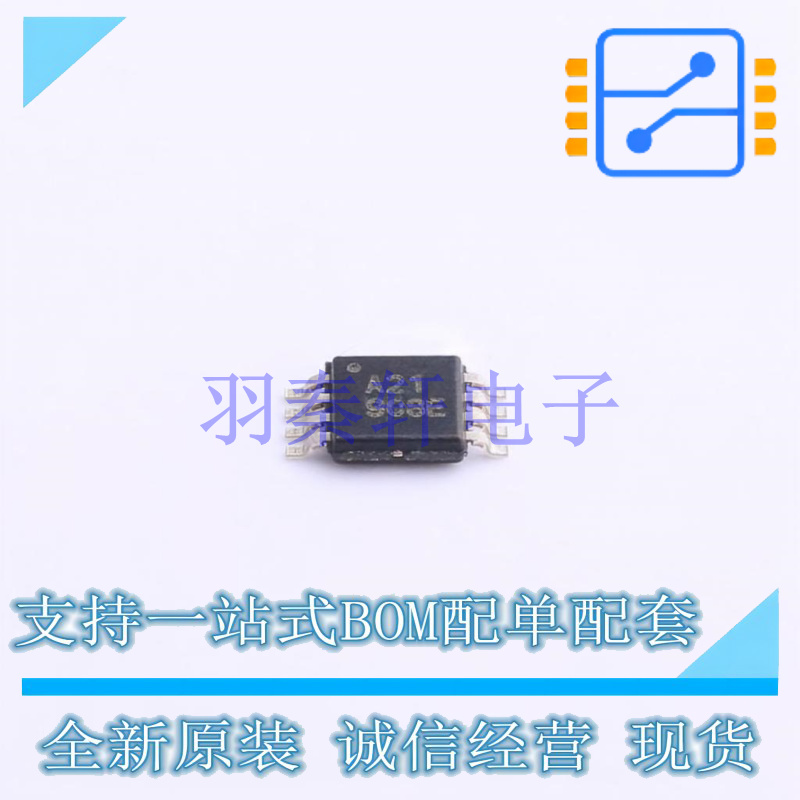 模数转换芯片ADC ADS8321E/2K5 VSSOP-8 TI 全新原装进口