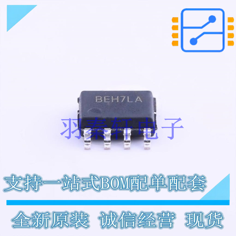 LED驱动 SY5881FAC SOP-8 贴片 全新原装进口