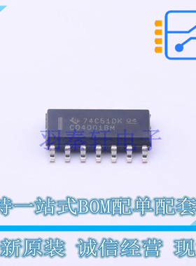 逻辑门 CD4001BM96 SOIC-14 TI 全新原装正品