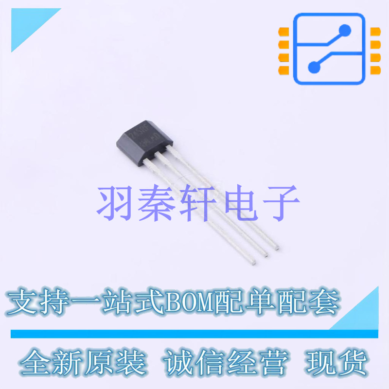 霍尔传感器 DRV5013ADQLPG TO-92 TI 全新原装进口