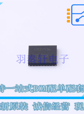DC-DC控制芯片 LM34936RHFT QFN-28(4x5) TI 全新原装正品