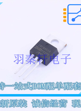 场效应管(MOSFET) IRFB4510PBF TO-220 全新原装进口
