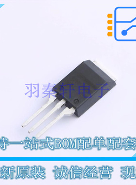 场效应管(MOSFET) IRFBA1404PPBF TO-220 全新原装正品