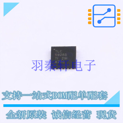 LED驱动 TLC59283RGER VQFN-24 TI 全新原装进口