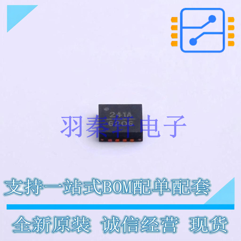 射频开关 HMC241ALP3ETR LFCSP-16   全新原装进口