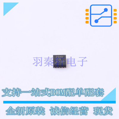 功率电子开关 TPS22954DSQR DFN-10 TI 全新原装正品