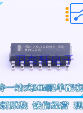 逻辑门 SN74AHC08DR SOIC-14 TI 全新原装进口