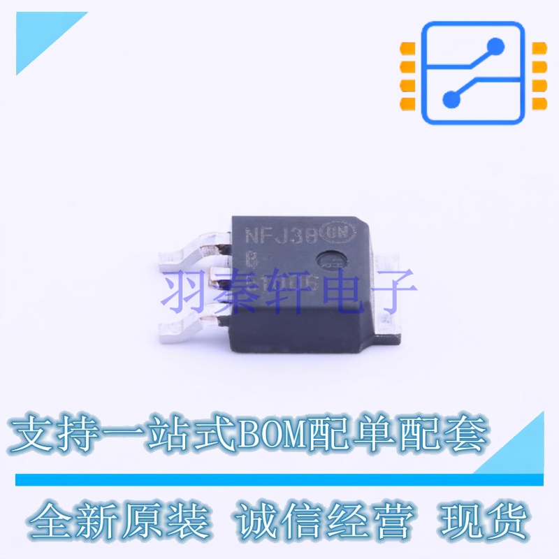 肖特基二极管 MBRD5H100T4G TO-252-2(DPAK) ON 全新原装正品