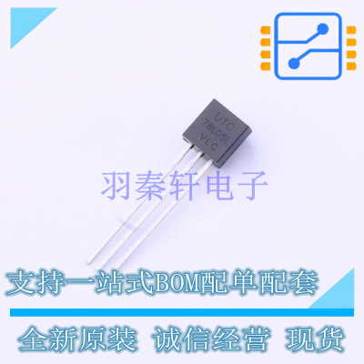 线性稳压器(LDO) 78L05L-T92-K TO-92-3 UTC 全新原装正品