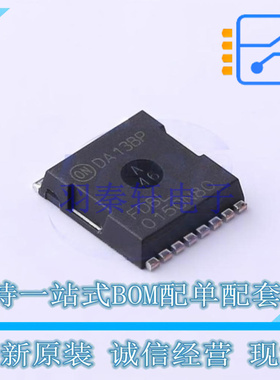 场效应管(MOSFET) FDBL0150N80 H-PSOF-8 ON 全新原装正品